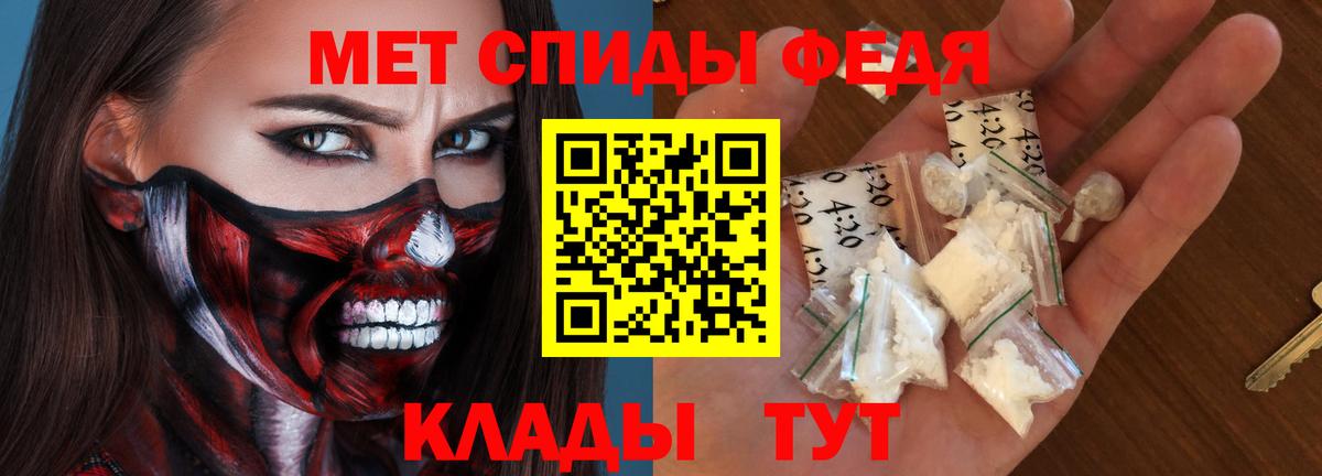 АМФ VHQ  Амфетамин  Сокол  Амфетамин  Вход с VPN 