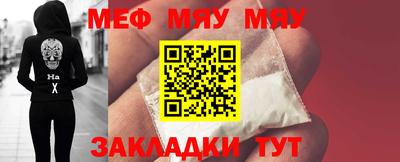 прущая мука Первоуральск