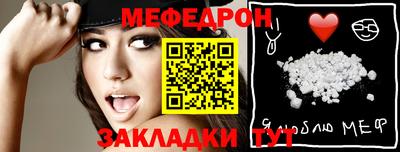бутират Пенза