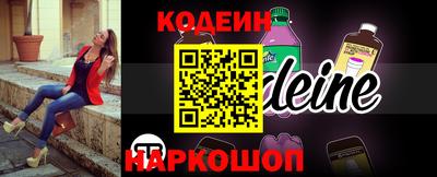 ALPHA PVP Партизанск