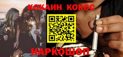 бутират Пенза