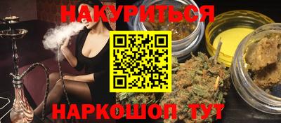 бутират Пенза