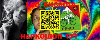 кокаин Лениногорск