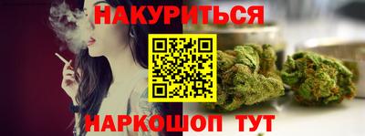 бутират Пенза