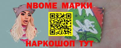 бутират Пенза