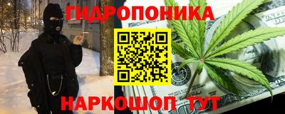 бутират Пенза