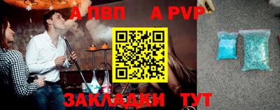 бутират Пенза