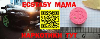 ALPHA PVP Партизанск