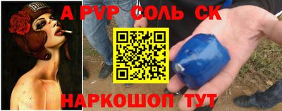 бутират Пенза