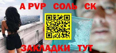 прущая мука Первоуральск