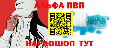 спайс Ленинск-Кузнецкий