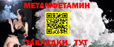 бутират Пенза