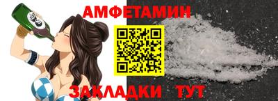 бутират Пенза