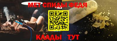 бутират Пенза