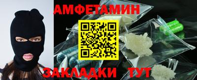 бутират Пенза