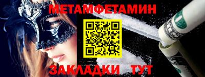 ALPHA PVP Партизанск