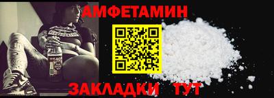 ALPHA PVP Партизанск