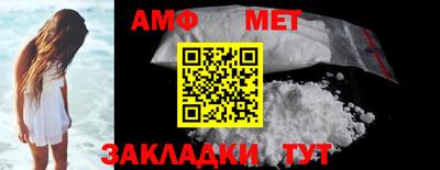 ALPHA PVP Партизанск