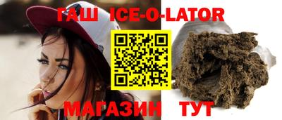 бутират Пенза