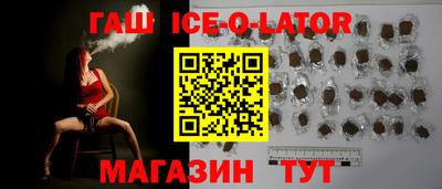 ALPHA PVP Партизанск
