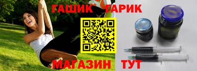 бутират Пенза