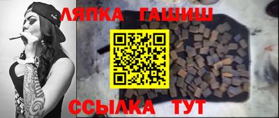 ALPHA PVP Партизанск