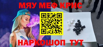 бутират Пенза