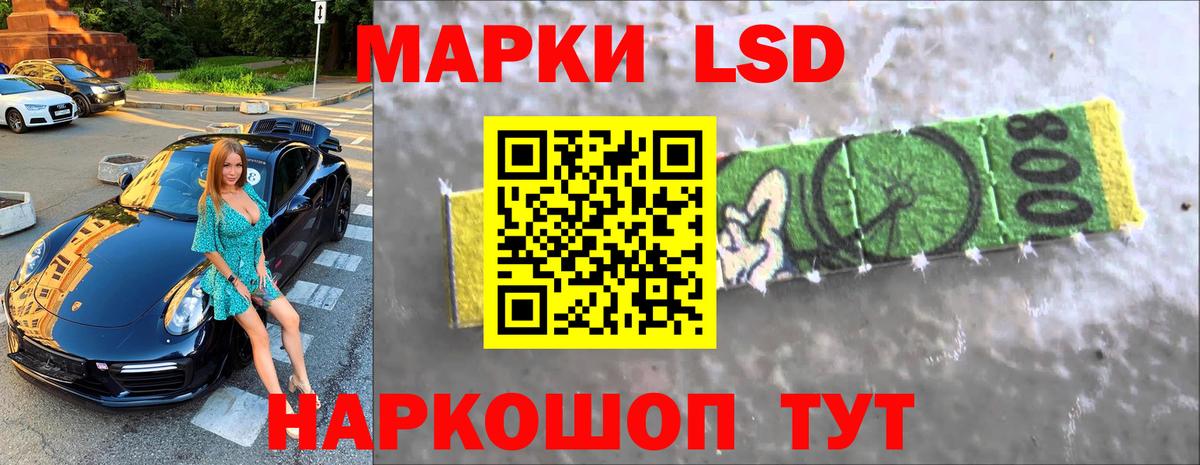 LSD-25 экстази ecstasy  LSD-25 экстази кислота  Вход с VPN  Сокол 