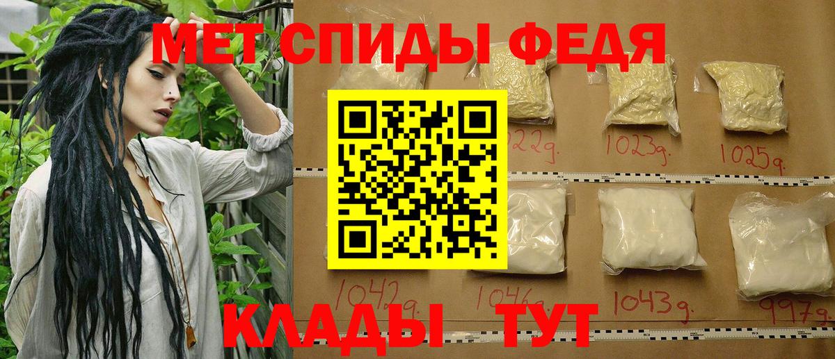 Сокол  Метамфетамин мет  Вход с VPN  Метамфетамин  Метамфетамин мет 