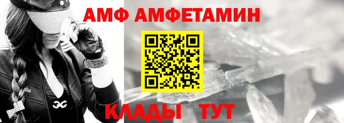 Первитин Декстрометамфетамин 99.9% Сокол