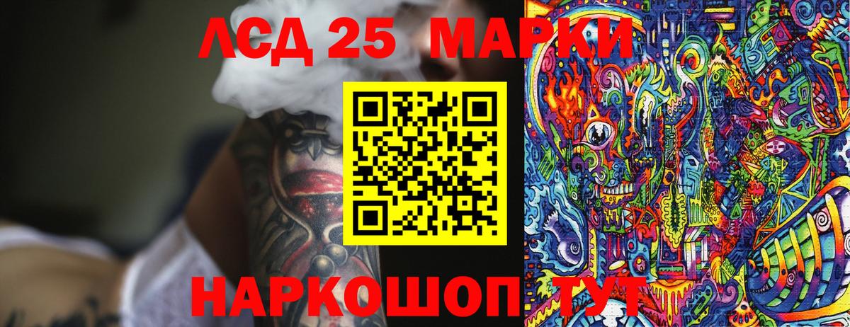 Наркотические марки  Марки 25I-NBOMe 1,5мг  Сокол  Вход с VPN  Марки 25I-NBOMe 1,5мг 