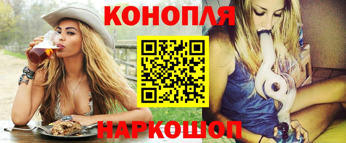 Канабис гибрид  МАРИХУАНА VHQ  Сокол  Шишки марихуана планчик  Вход с VPN  Каннабис конопля 
